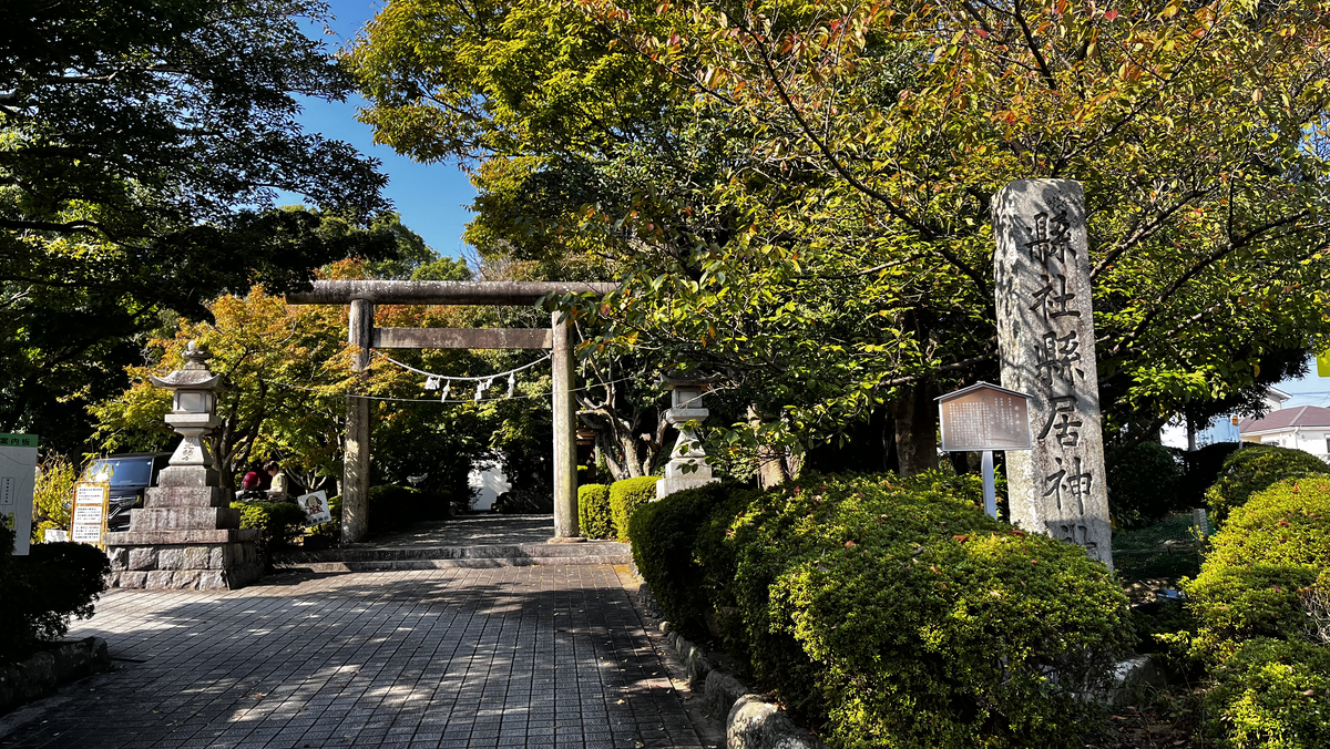 縣居神社（静岡）の風景