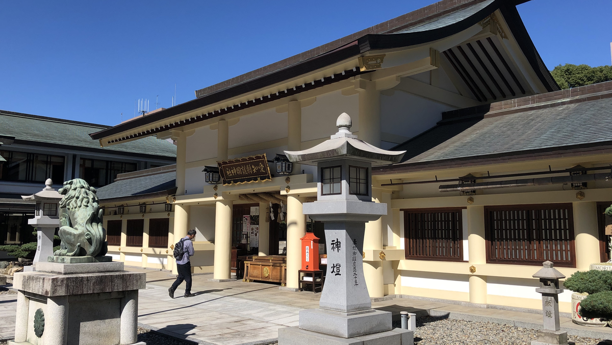 愛知縣護國神社（愛知）の風景