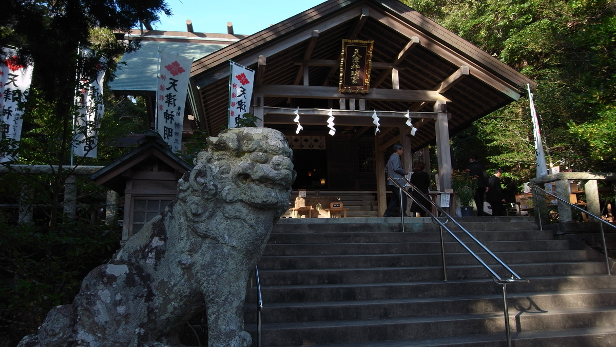天津神明宮（千葉）の風景