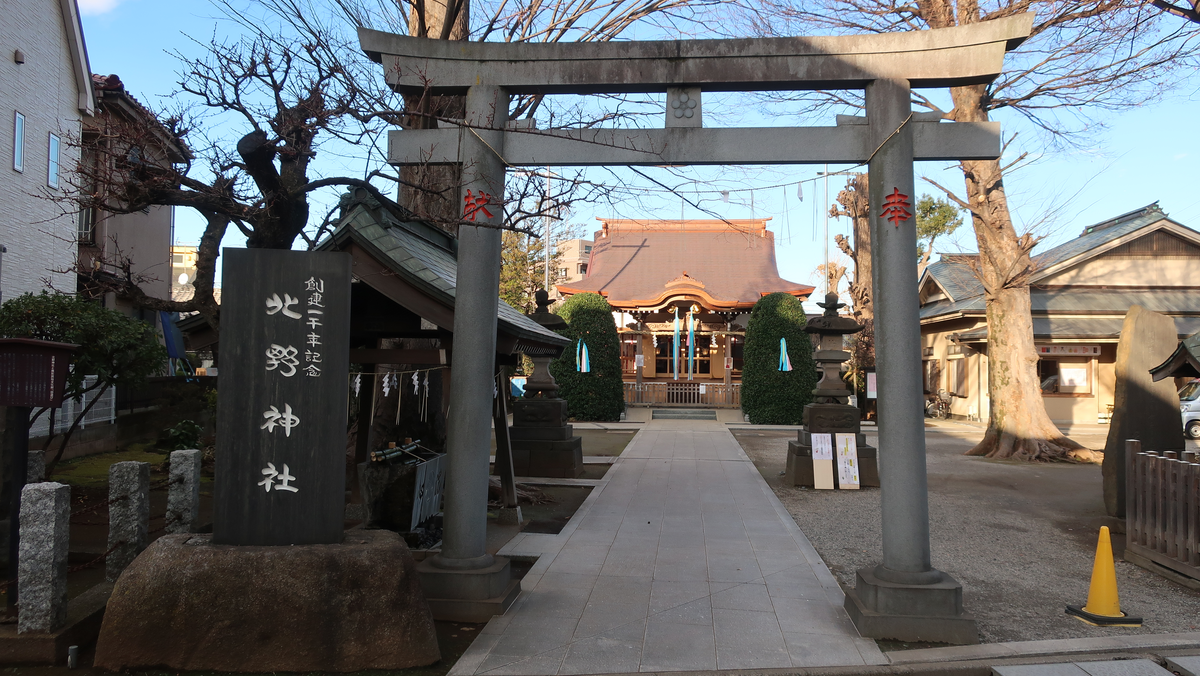 北野神社（東京）の風景
