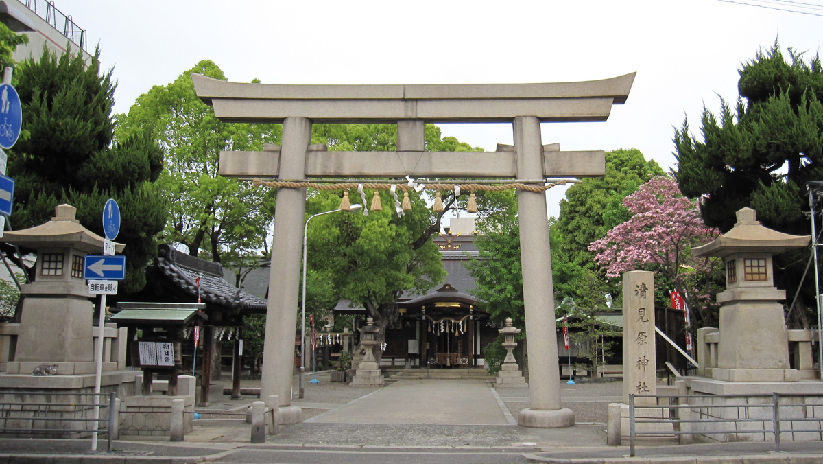 清見原神社（大阪）の風景