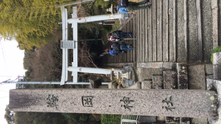 鞍岡神社（京都）の風景