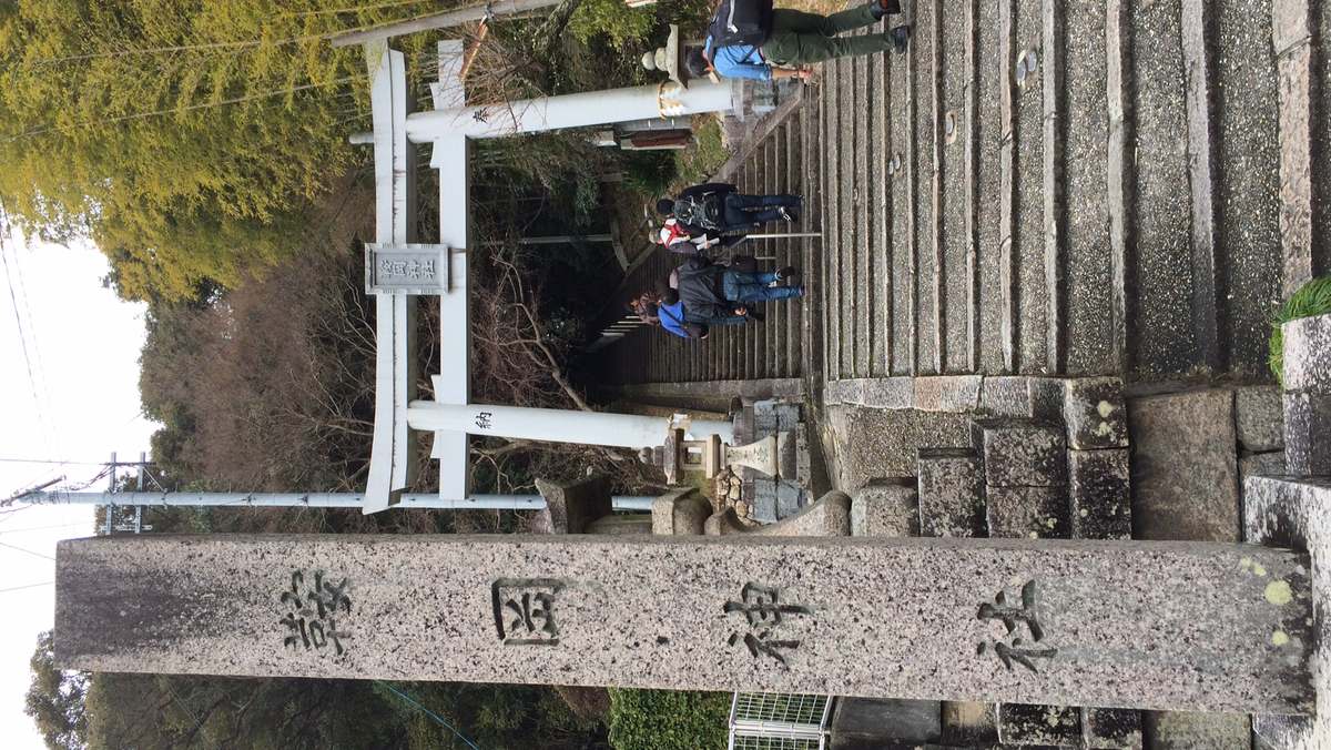 鞍岡神社（京都）の風景