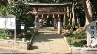 将門神社（千葉）の風景