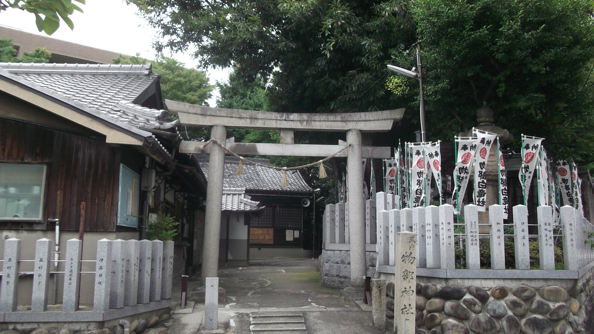 物部神社（愛知）の風景