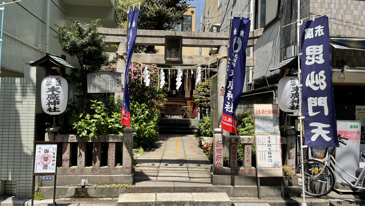 末廣神社（東京）の風景