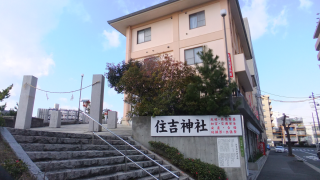 住吉神社（広島）の風景