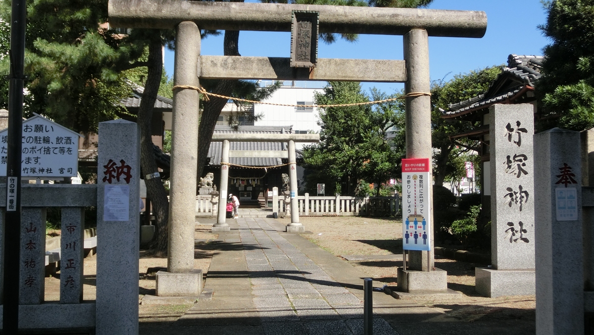 竹塚神社（東京）の風景