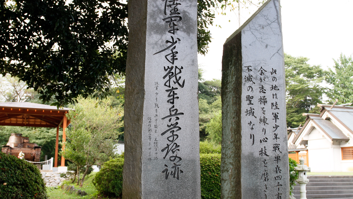 若獅子神社（静岡）の風景